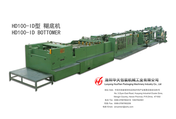 纸袋糊底机的结构特点及生产工艺流程