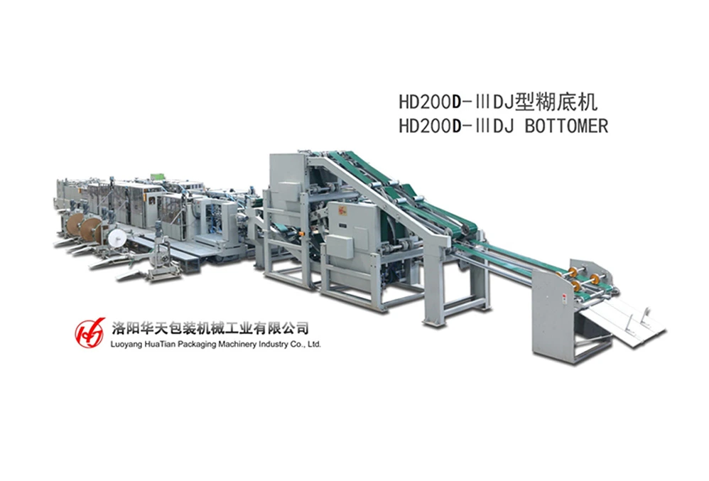 HD200D-IIIDJ糊底机 HD200D-IIIDJ糊底机