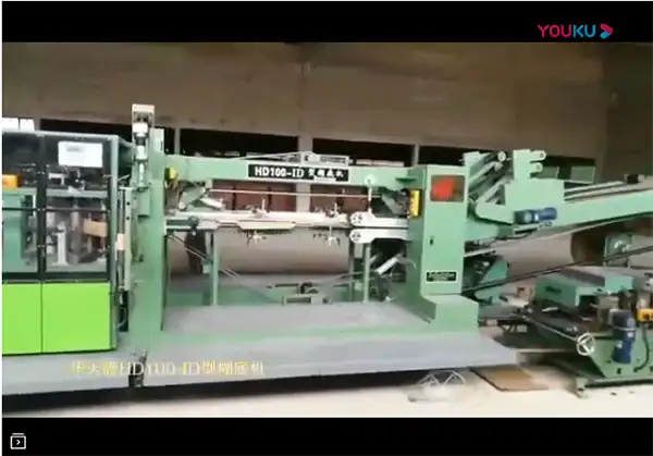 HD100-ID糊底机实拍 HD100-ID糊底机实拍