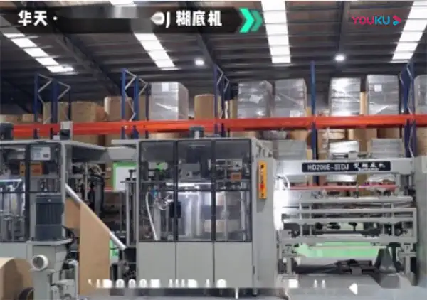 华天糊底机出口阿根廷现场运行视频 华天糊底机出口阿根廷现场运行视频