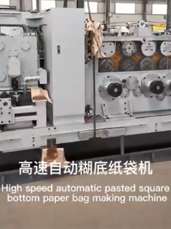 高速自动糊底机纸袋机出口装柜 高速自动糊底机纸袋机出口装柜
