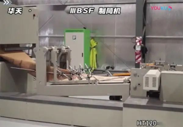方底多层纸袋制筒机-HT120-IIIBSF 制筒机出口阿根廷运行现场 方底多层纸袋制筒机-HT120-IIIBSF 制筒机出口阿根廷运行现场