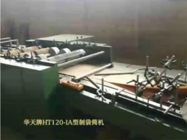 HT120-IA制筒机实拍视频 HT120-IA制筒机实拍视频