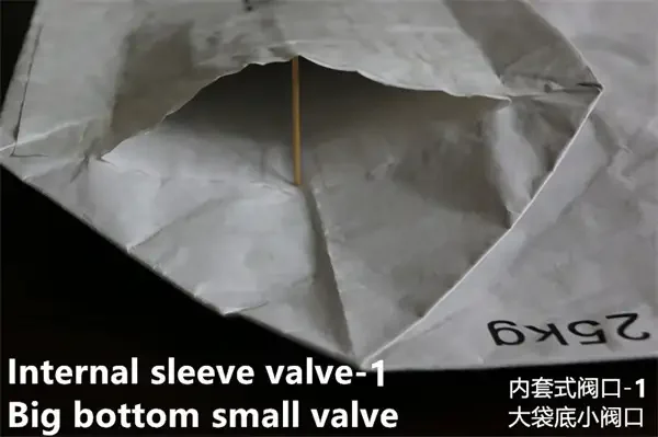 影响牛皮纸阀口袋价格的因素有哪些？