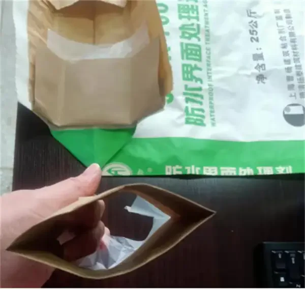 阀口袋的类型有哪些？